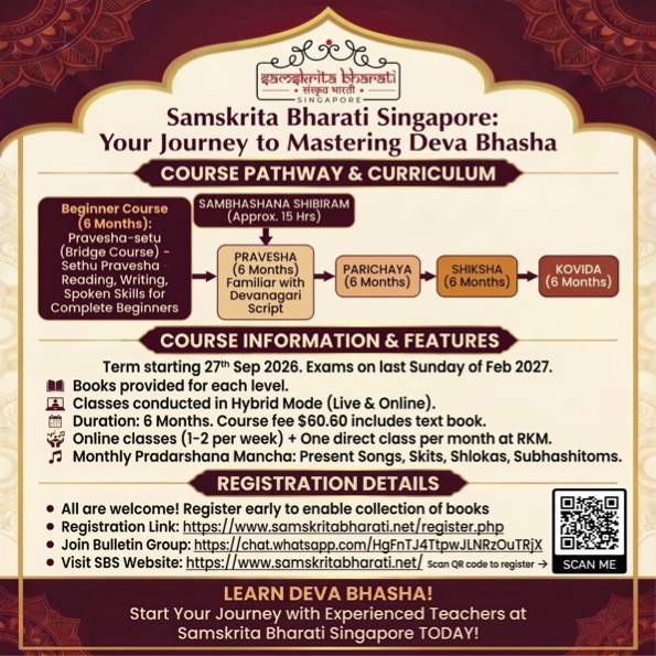 Samskrita Bharati Singapore announcement 3